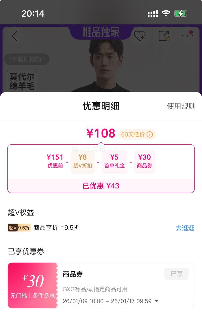 ��V��GXG 25�ﶬ������Բ��ë����ʽ��֯�� ������ë&Ī���� ��ů���п��Ż�֤��