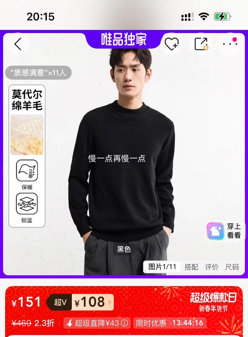 ��V��GXG 25�ﶬ������Բ��ë����ʽ��֯�� ������ë&Ī���� ��ů���п��Ż�֤��