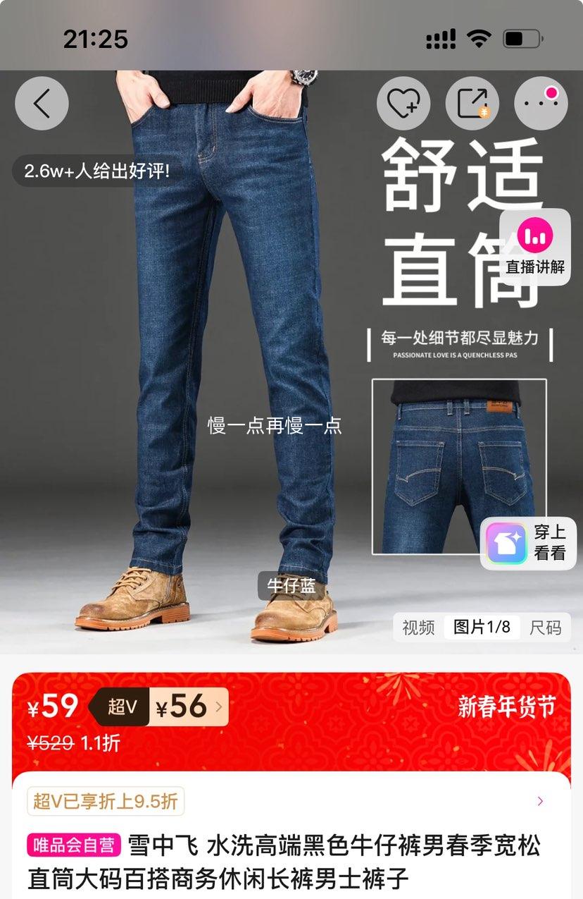 ��V��ѩ�з� ˮϴ�߶˺�ɫţ�п��� ��������ֱͲ����ٴ��������г��� ��ʿ�����Ż�֤��