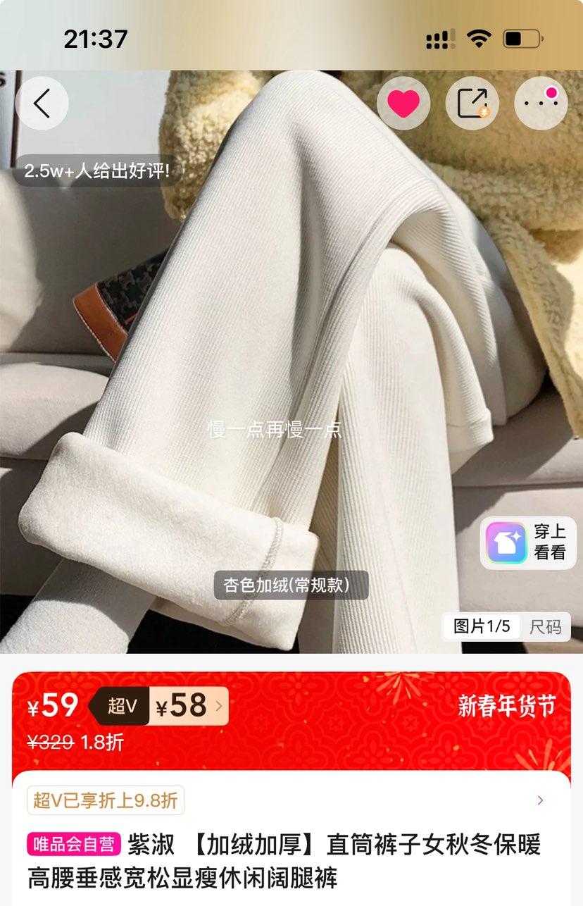 ��V������ ���޼Ӻ�ֱͲ�� Ů�ﶬ�������п��������������ȿ��Ż�֤��