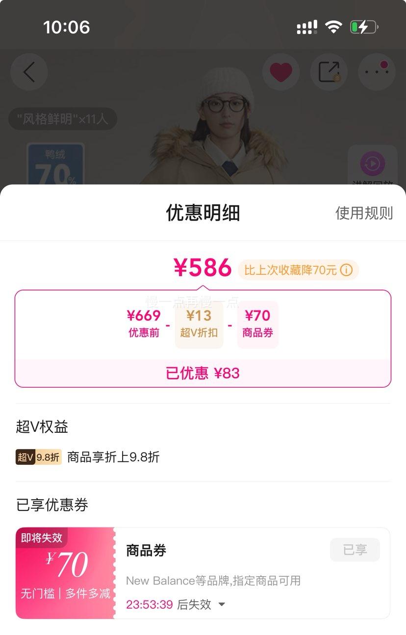 ��V��New Balance NB Ů�����г������޷� AWJ43353 �����ٴ��Ż�֤��