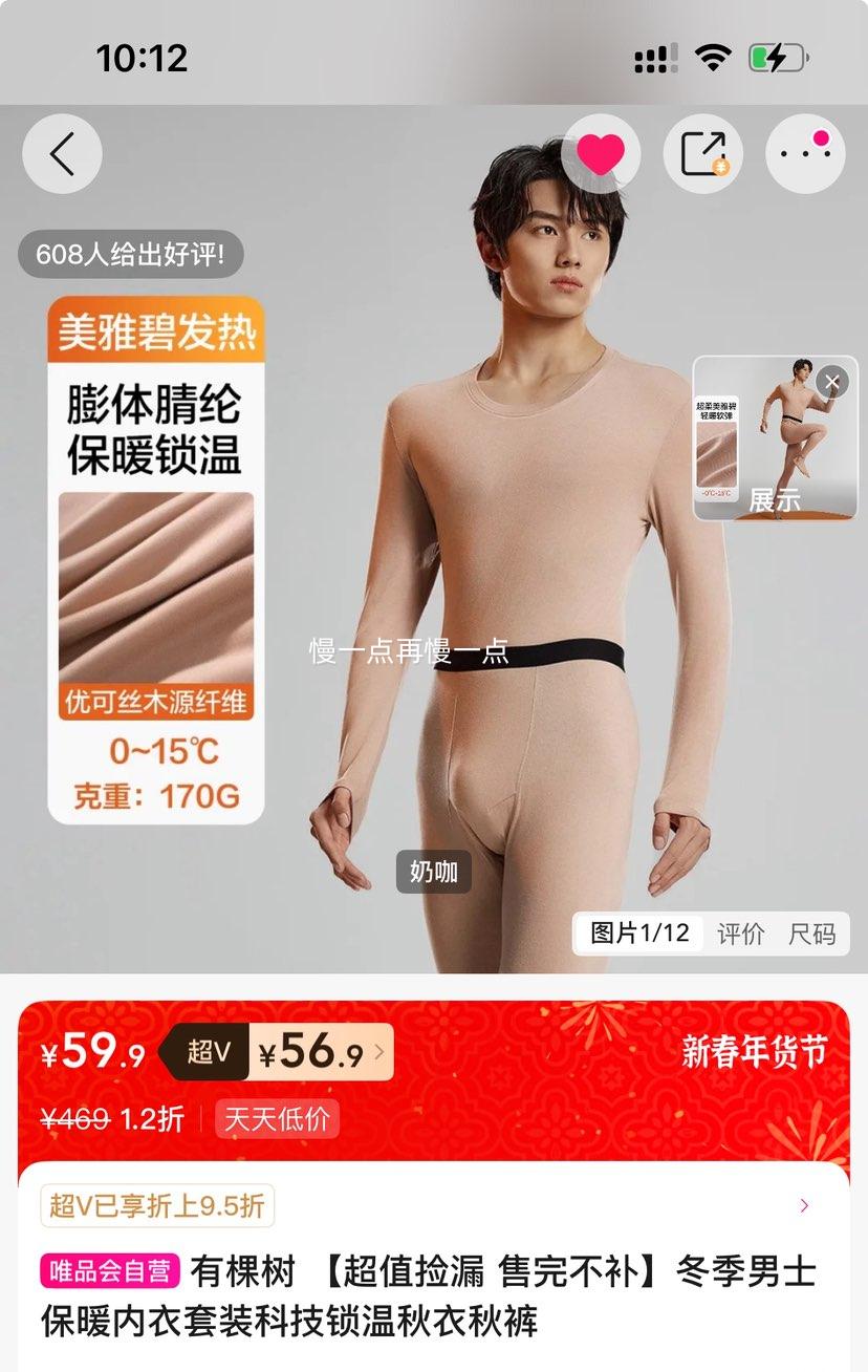 ��V���п��� ������ʿ��ů������װ �Ƽ�������������Ż�֤��