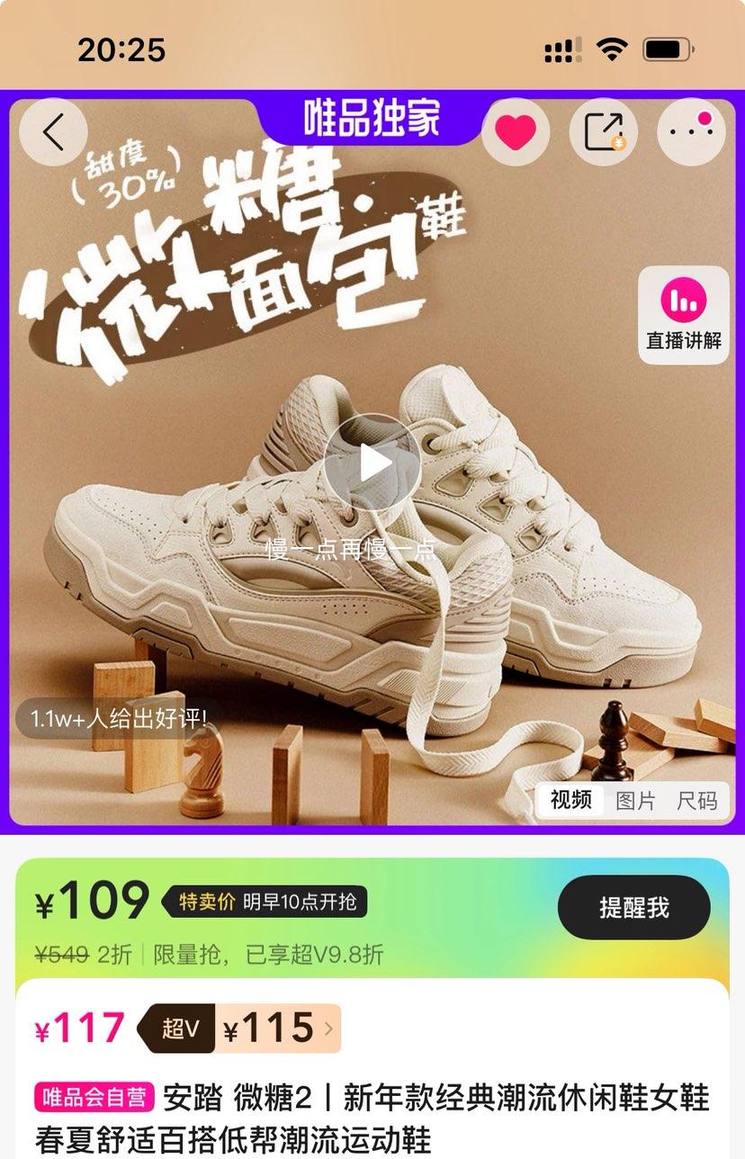 ��V����̤ ΢��2 ŮЬ ���ĵͰ��˶�Ь �ٴ����ʳ������Ż�֤��