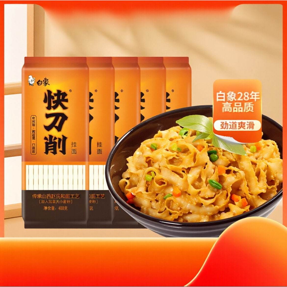 ���� �쵶���� �������� 400g*5�� 13.9Ԫ(��2.78Ԫ/��)