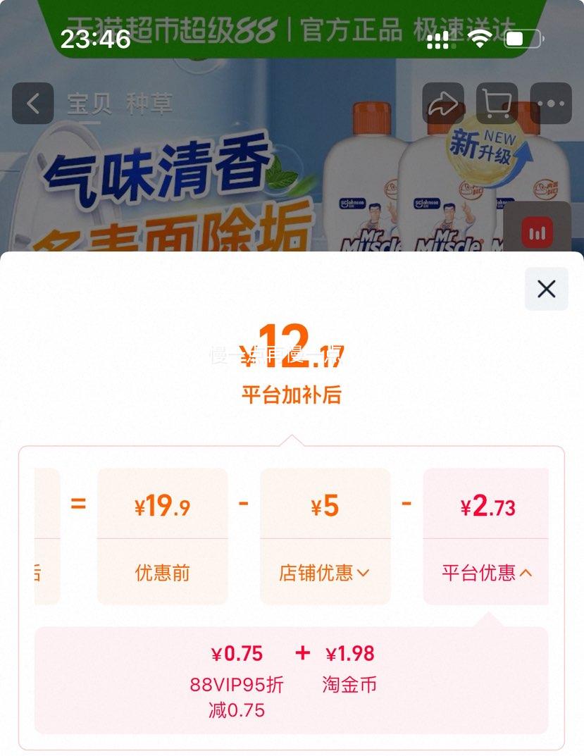 �������� ���Һ����� 480g*3ƿ�Ż�֤��