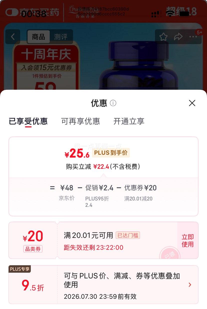 �������� �����1000mg 100�� omega-3 EPA DHA ��Ч��26��12��1���Ż�֤��