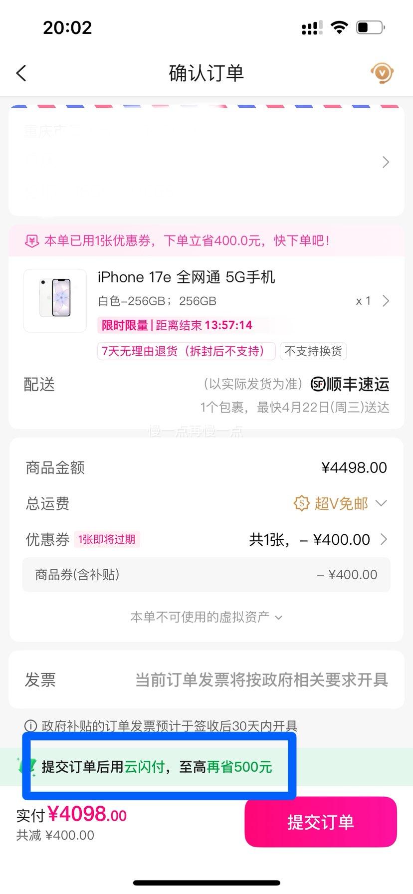 �޵�����Apple iPhone 17e ȫ��ͨ 5G�ֻ� ��ɫ 256GB�Ż�֤��