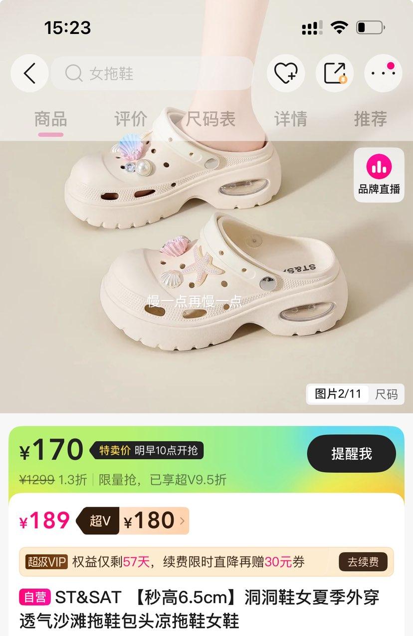 ST&SAT ����ЬŮ�ļ��⴩ ��ͷ����Ь 6.5cm���� ɳ̲��Ь�Ż�֤��
