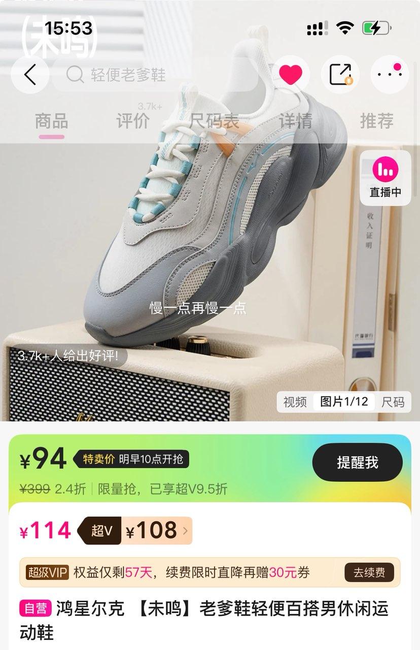 ���Ƕ��� δ�� �ϵ�Ь �������˶�Ь ���ٴ��Ż�֤��