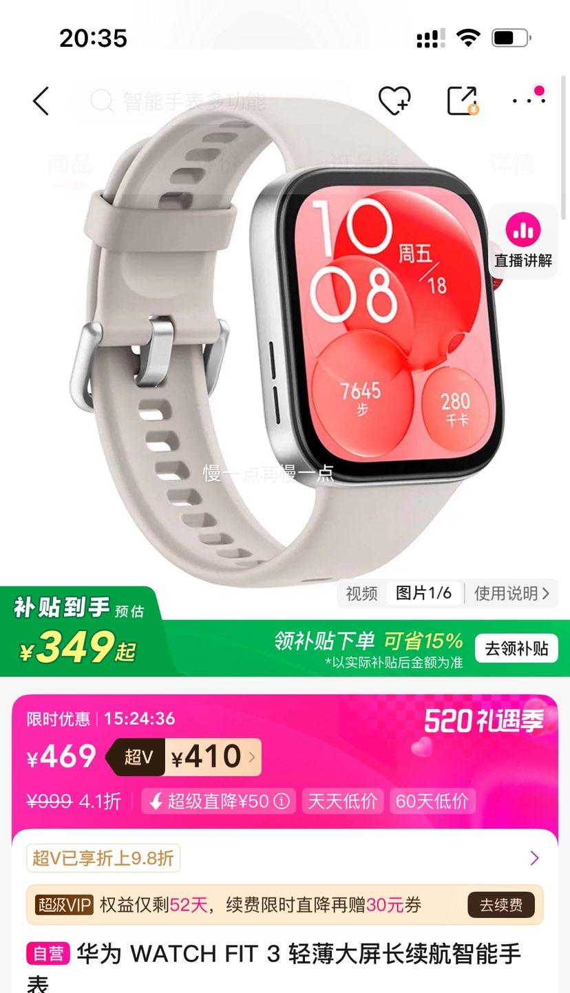 ��Ϊ WATCH FIT 3 �����ֱ� �¹�׷��𽺱��� ��Χ130-210mm�Ż�֤��