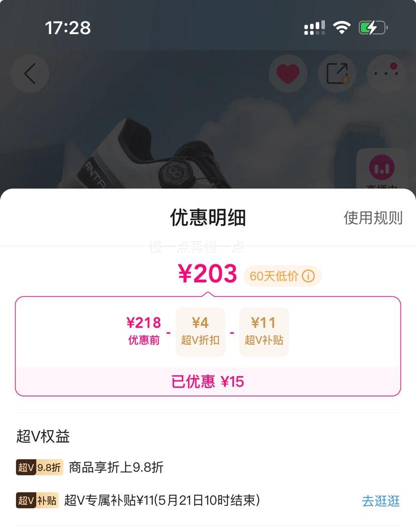 ��̤ ����12PRO ����ѵЬ ������� ����ͨ�� ��Т��ͬ���Ż�֤��