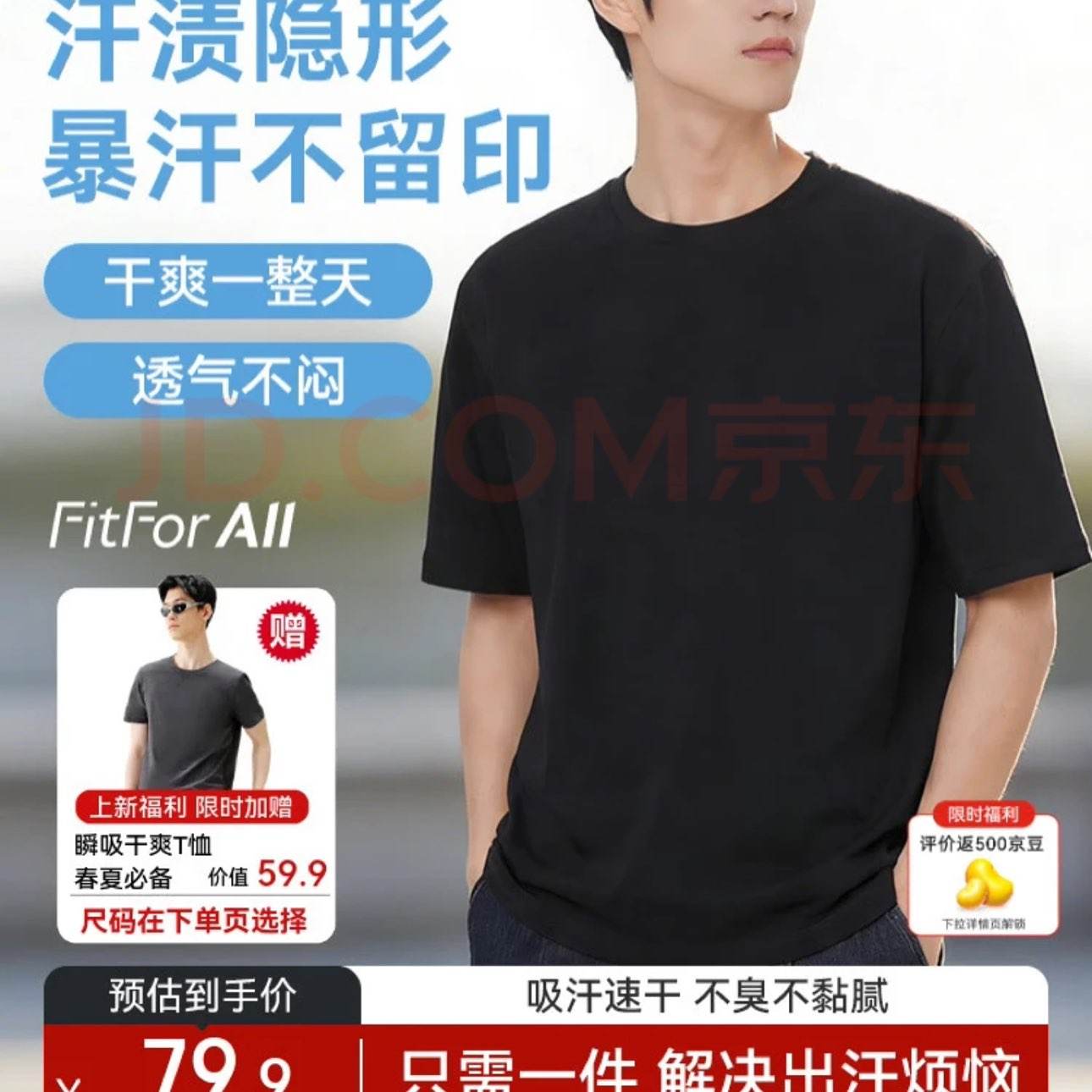 ������Ʒ�����յ�T�� 79Ԫ����������һ������һ����ˬT�� 74.9Ԫ����74.9Ԫ��������5Ԫ��