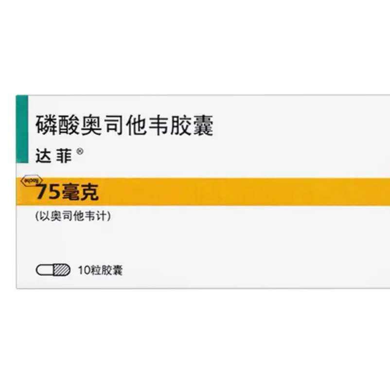 ԭнڡ[] ˾Τ75mg*10/ 166.58Ԫ(ȯյ)