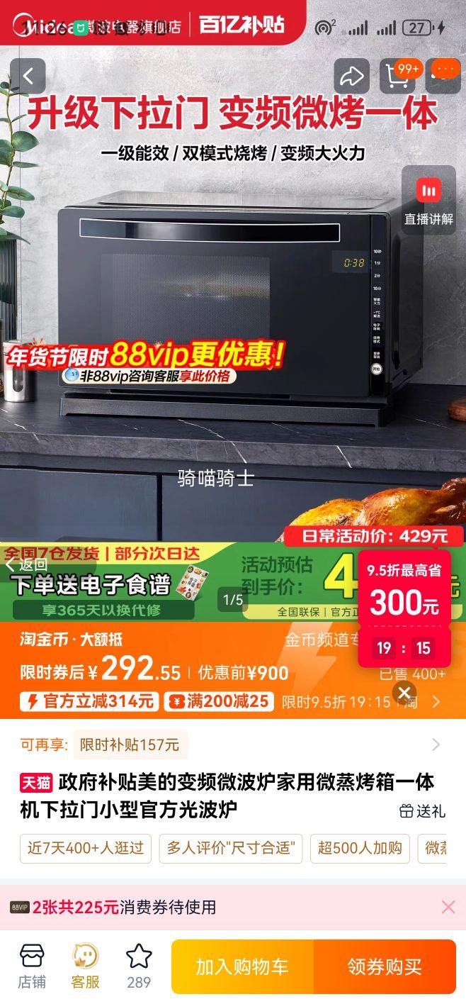 ���� ��Ƶ΢��¯ ΢������һ��� ������ С�� �Ⲩ¯ ��ɫ208e�Ż�֤��