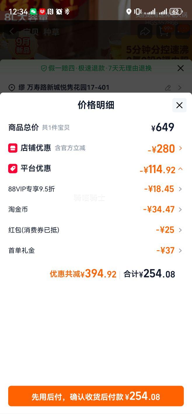 ���� �����ٷе��� 8L����ʽԧ��� ˫��Դ�ٷ��Ż�֤��