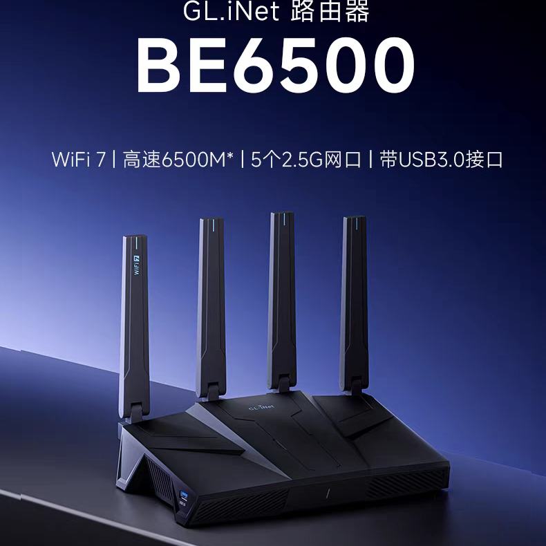 GLiNet BE6500 650.75Ԫ