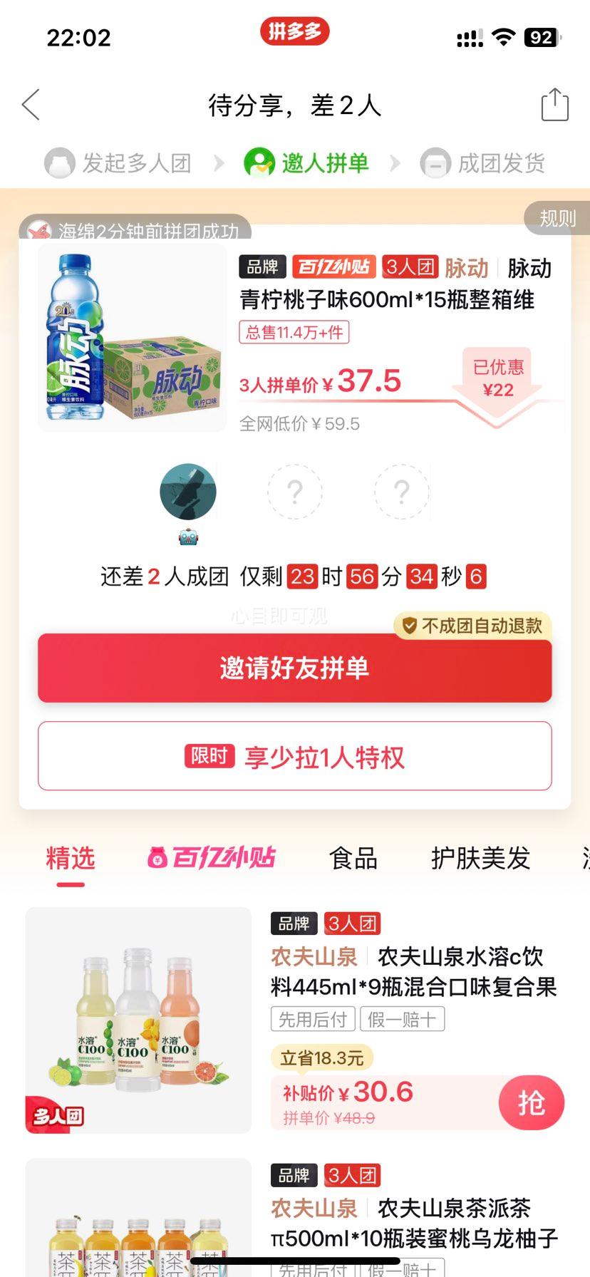 ��������ˮ���ҿ�ζ600ml�������Ż�֤��