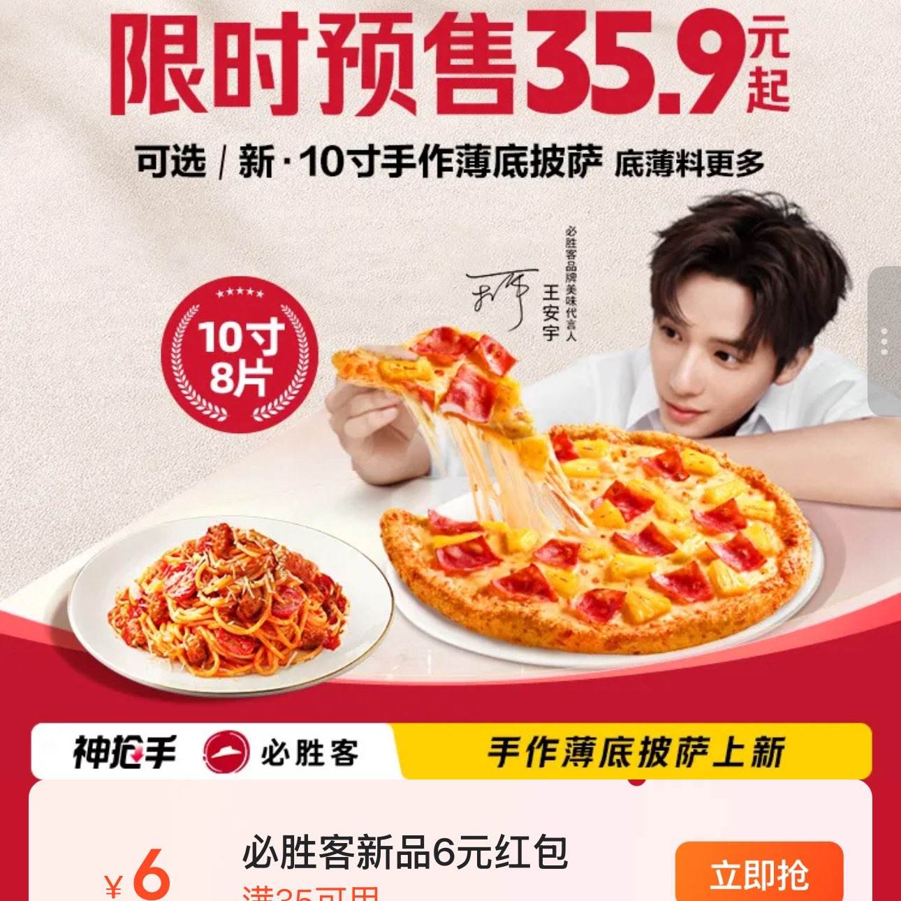 29.9Ԫ ʤ͡Ԥʳ229.9Ԫʤ ʳ