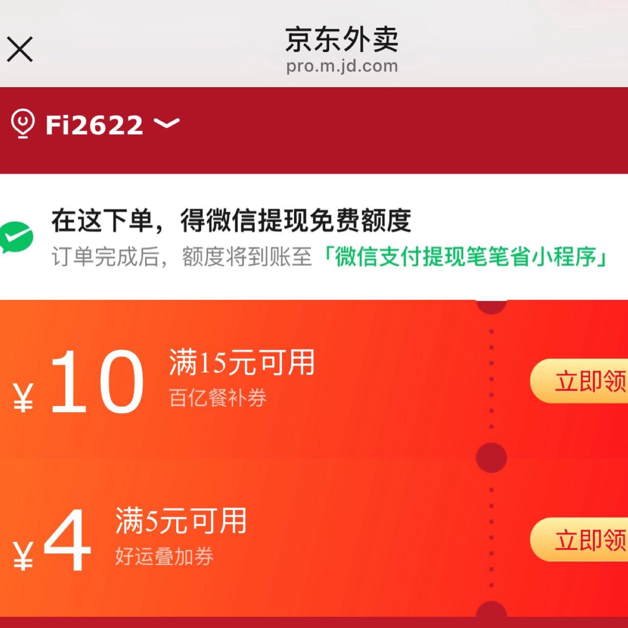 15-105-4ȯ 15-14