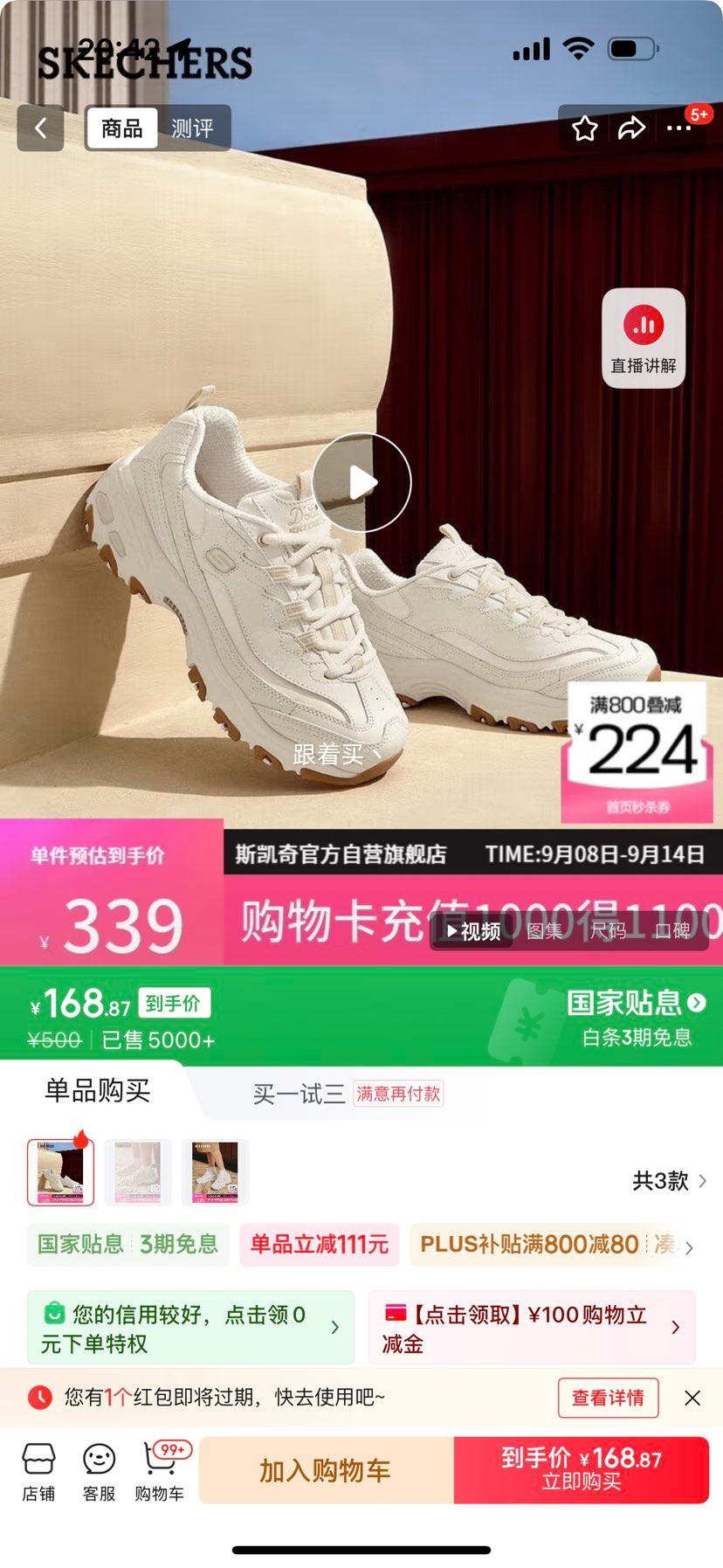 ˹棨SkechersŮЬļϵЬ͸ʱèЬٴ˶Ь149807Ż֤