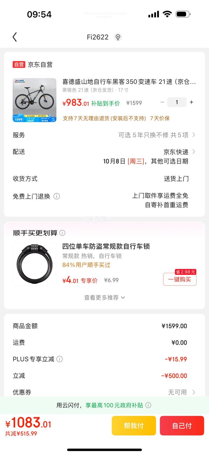 ϲʢɽгڿ350ٳ 21 ַ ɫ 25 17Ż֤