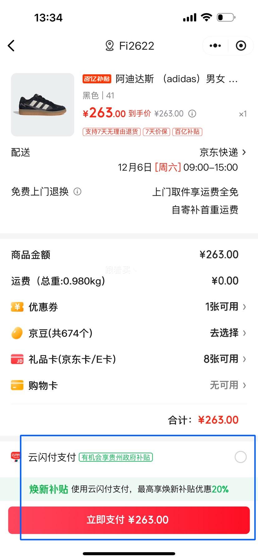 ϴ˹ adidasŮ ˶͸ϵ WCARD ADV Ь JR8359 ɫ Ż֤