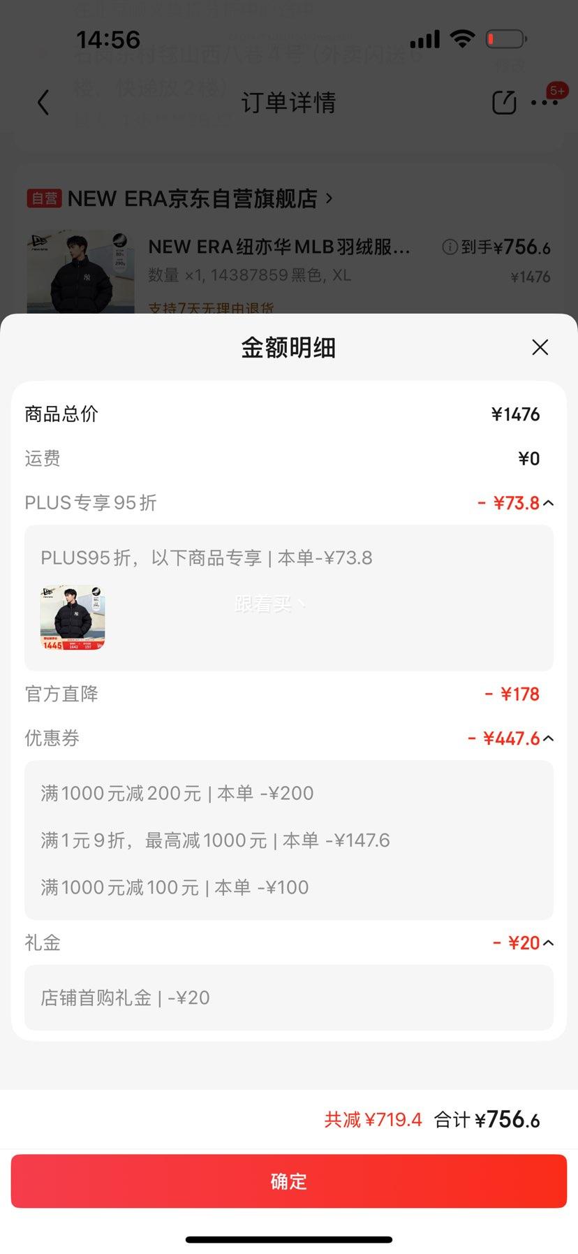 NEW ERAŦ໪MLB޷Ůﶬ˶ѼNYů14387859Ż֤