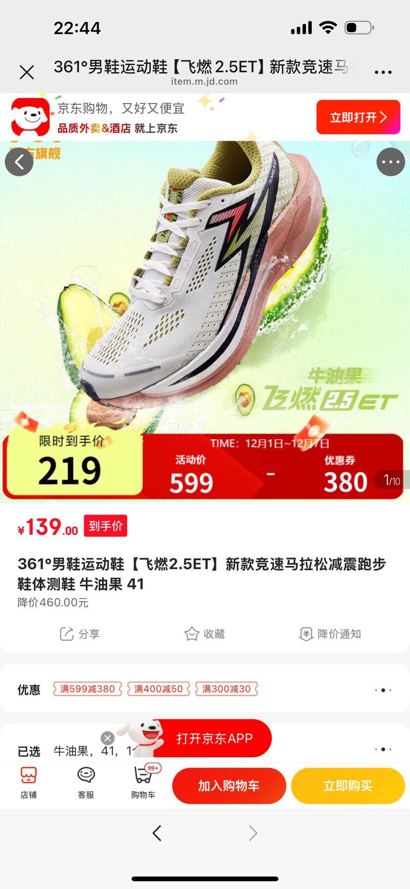 361Ь˶Ьȼ2.5ET¿ɼܲЬЬŻ֤