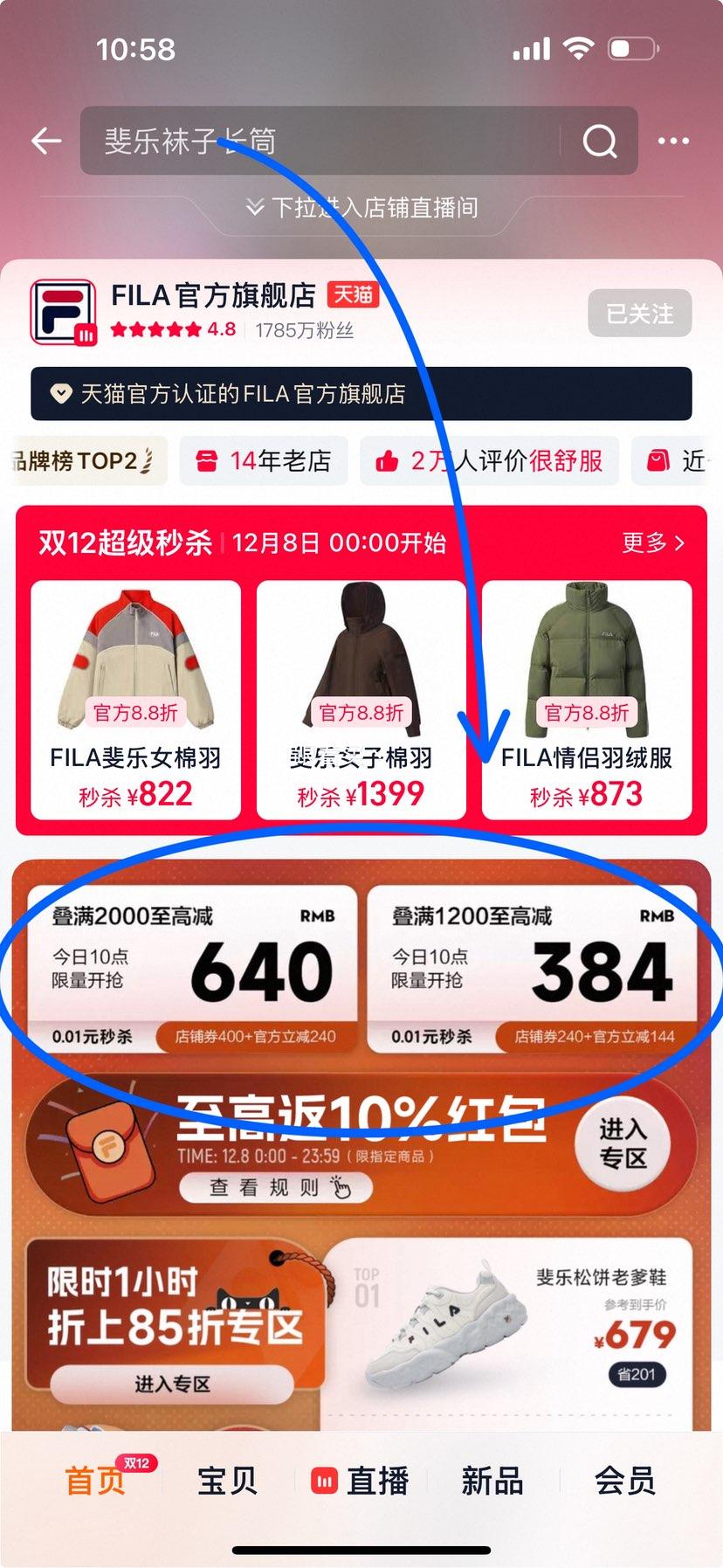 ˫洩޷|FILA 2025ůŮŮͬɫѡŻ֤