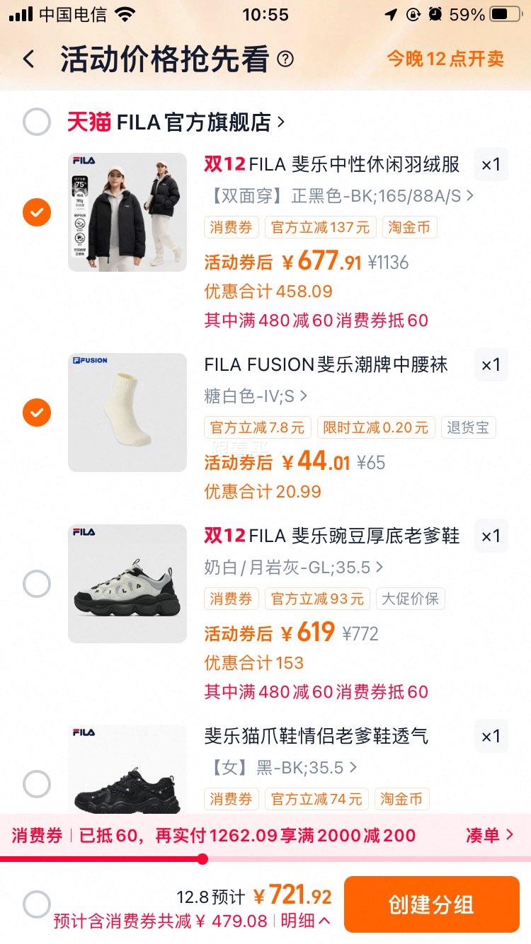 ˫洩޷|FILA 2025ůŮŮͬɫѡŻ֤