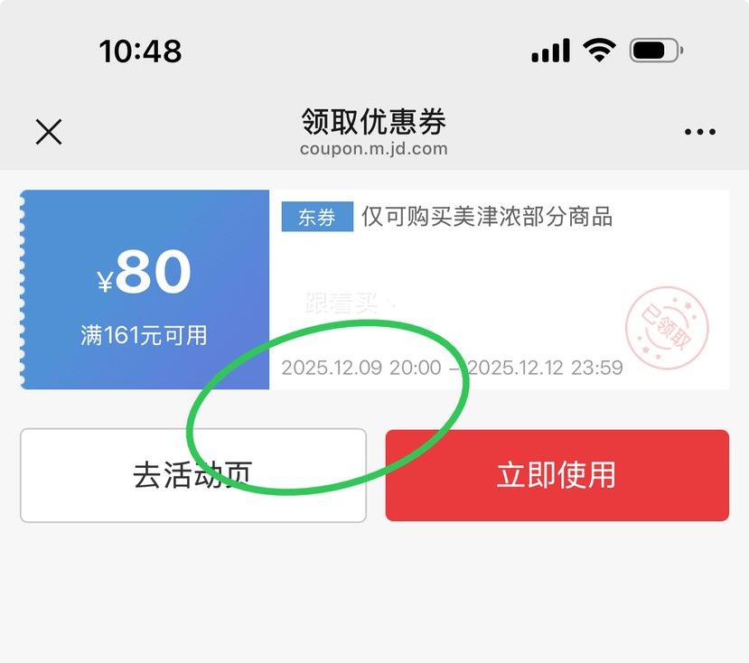 ŨпŮһץޱůɽɫѡŻ֤