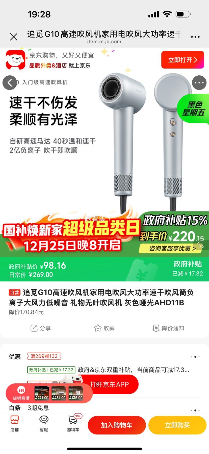 ׷�� G10 ���ٴ���� �����Ӵ���������� ��Ҷ����� ��ɫ�ƹ� AHD11B�Ż�֤��