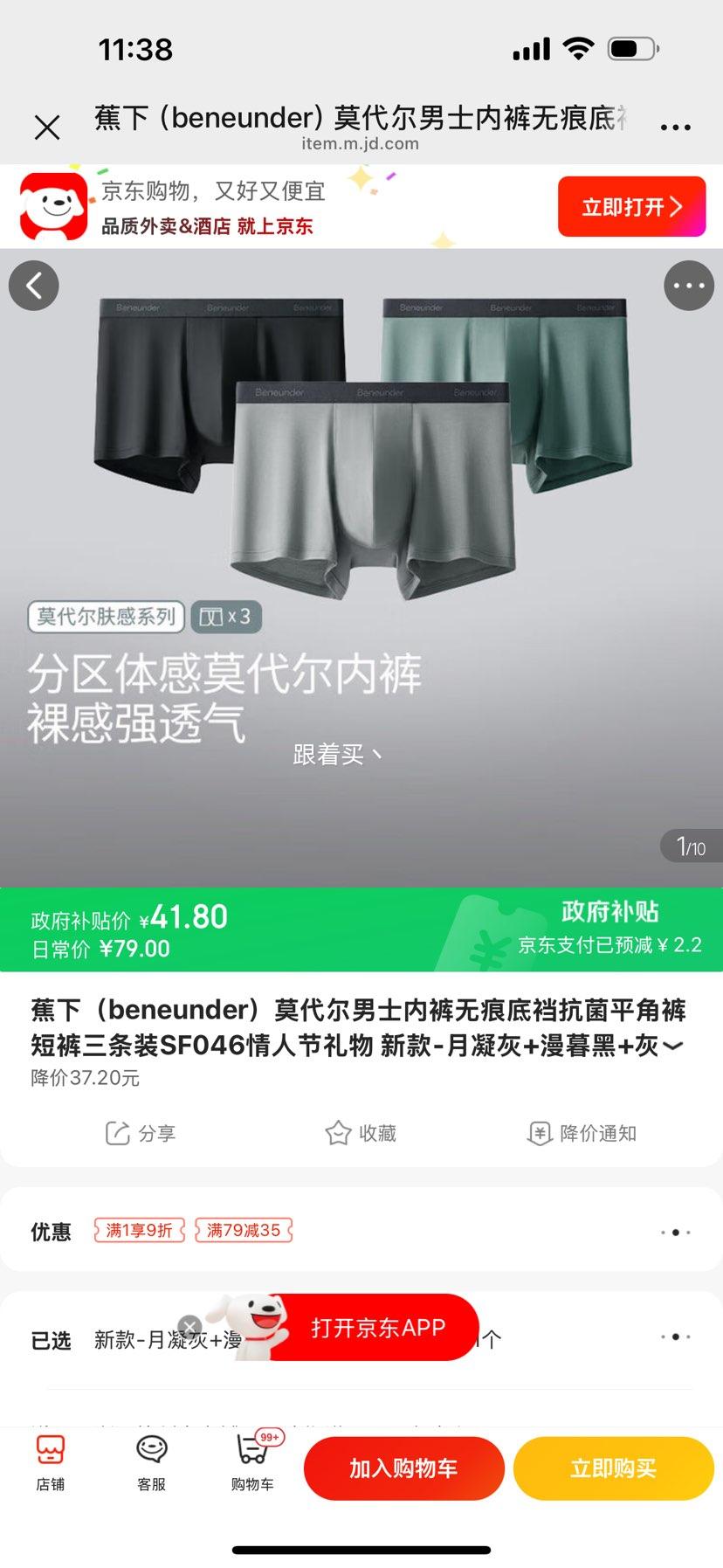 ���� Ī������ʿ�ڿ��޺۵��ɿ���ƽ�ǿ� SF046 ������+��ĺ��+����� 3�� �Ż�֤��