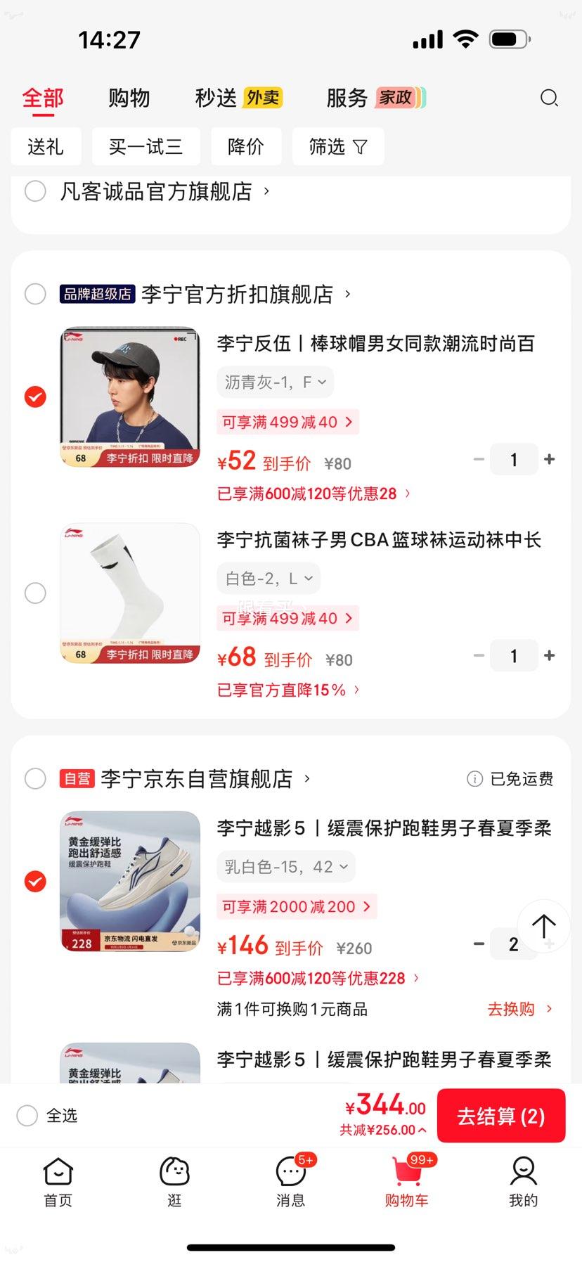 ���� ԽӰ5 �����ܲ�Ь ���Ӵ��ļ����������˶�Ь ARHV015�Ż�֤��