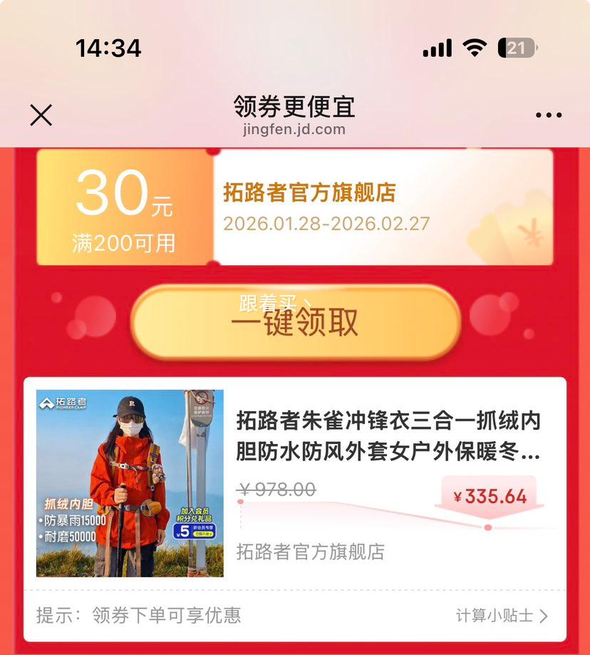 ��·�� ��ȸ���������һץ���ڵ� ��ˮ�������� Ů�� ��ȸ�� ������ɫ��ѡ���Ż�֤��