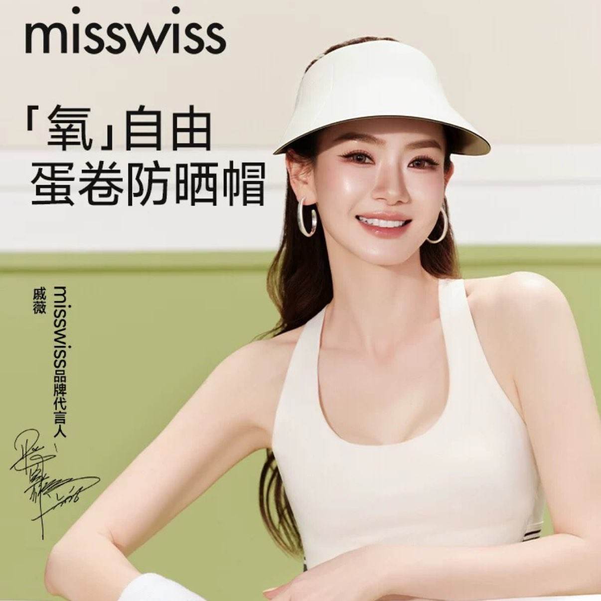 MissWiss ˫���ɹñ Ůʿ�ļ�������������ñ ��ޱͬ�� 19.9Ԫ