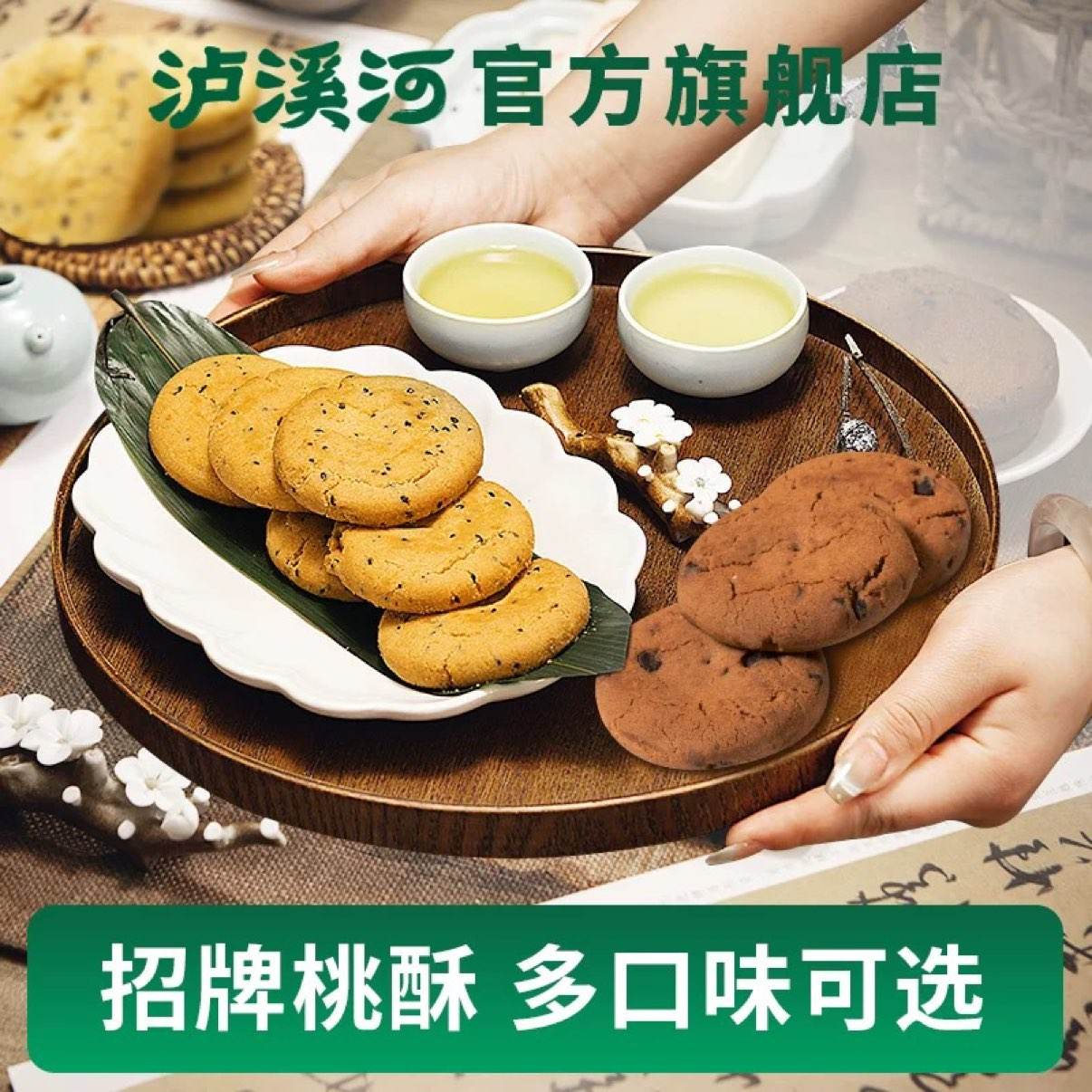 ��Ϫ�� ���ֱ��� ���ζɢװ �ֱ� ��ʽ�����ʳ ���ĸ�� ����װ2��װ 19.41Ԫ����9.7/�У�