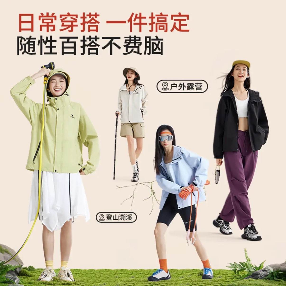 16��0�㣺���� ɽ���п����� ��Ůͬ�� M13CA6V040 ���������˶������ɽ�� ���＾ 179Ԫ��16��0�㿪ʼ��5��ȯ��