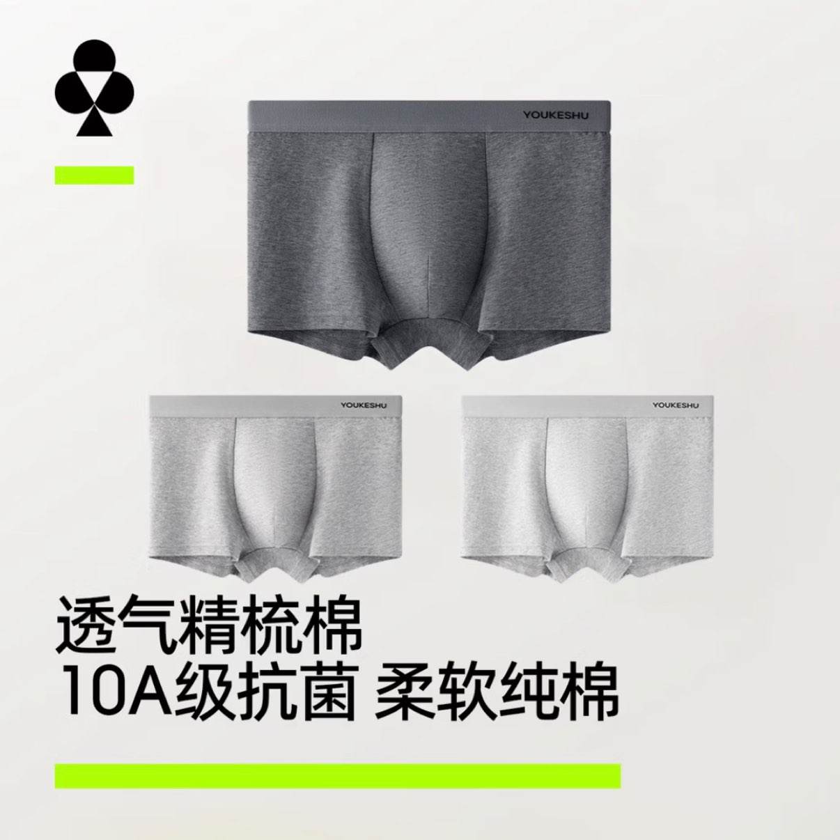 �п��� ��ʿ����10A����ƽ�ǿ� Ħ�ǻ�+ǳ���+��ʯ�� 3��  29.95Ԫ