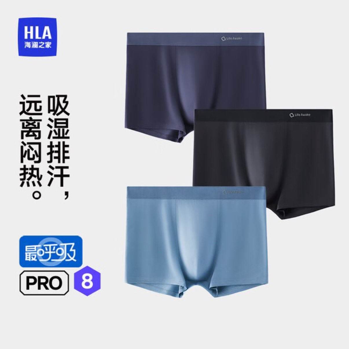 ����֮�� �����-Pro8 �ڿ���ʿ����Ī����7A����ƽ���ĽǶ̿��� 3��װ 39.95Ԫ