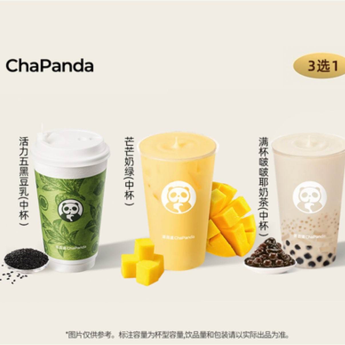 ��ٵ� �ƽ����ââ/ââ����/��������̲� 3ѡ15.99Ԫ