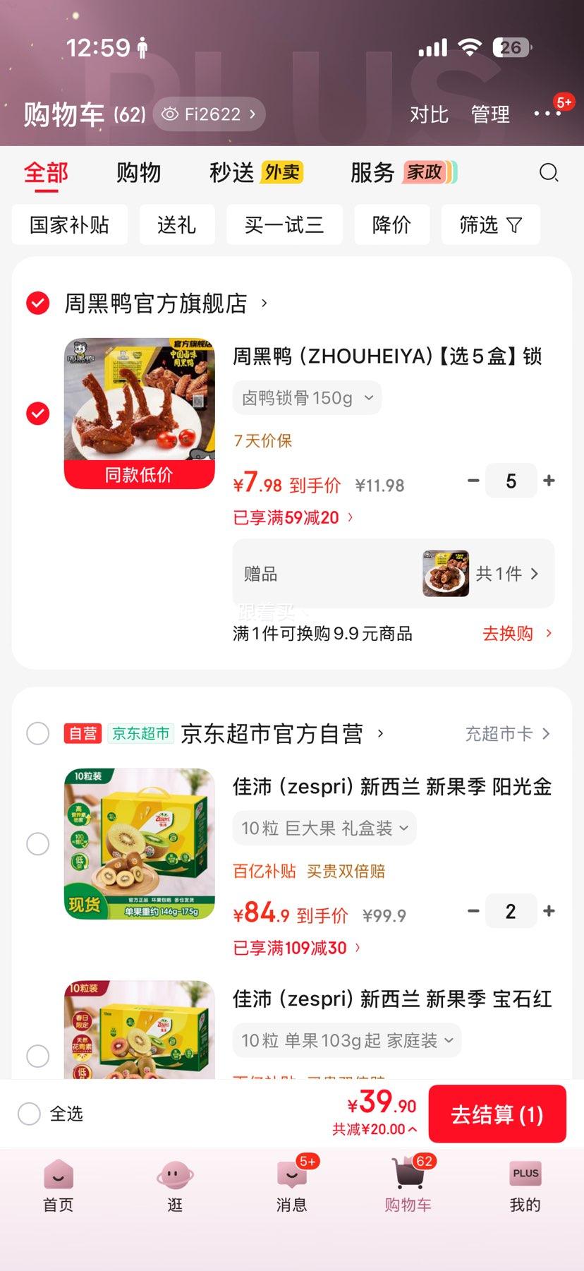 ���� ���������� 10���޴�� ����146-175g �������¹����Ż�֤��