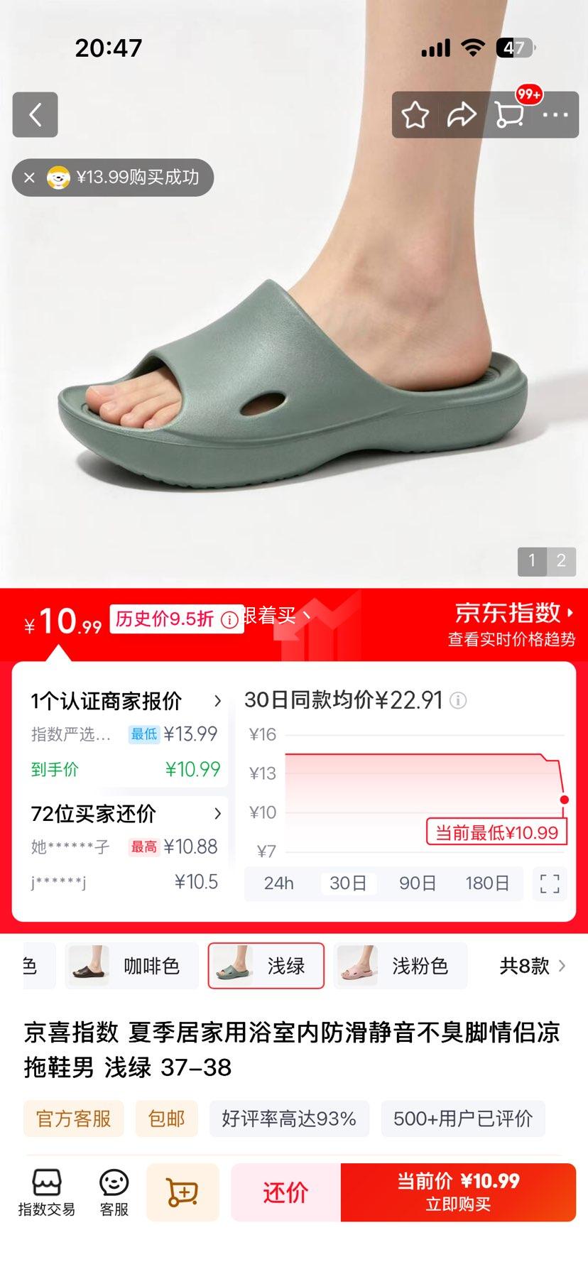 puxi ��������Ь����Ů�������ɫ��ѡ���Ż�֤��
