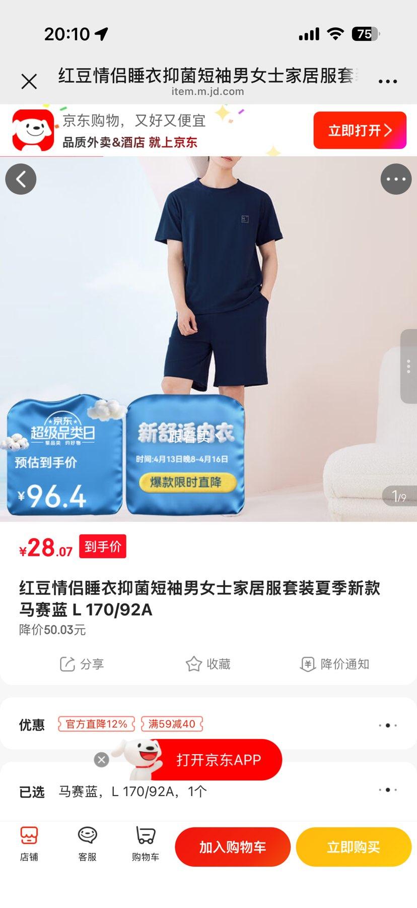 �춹 ����˯���־�����Ҿӷ���װ �Ż�֤��