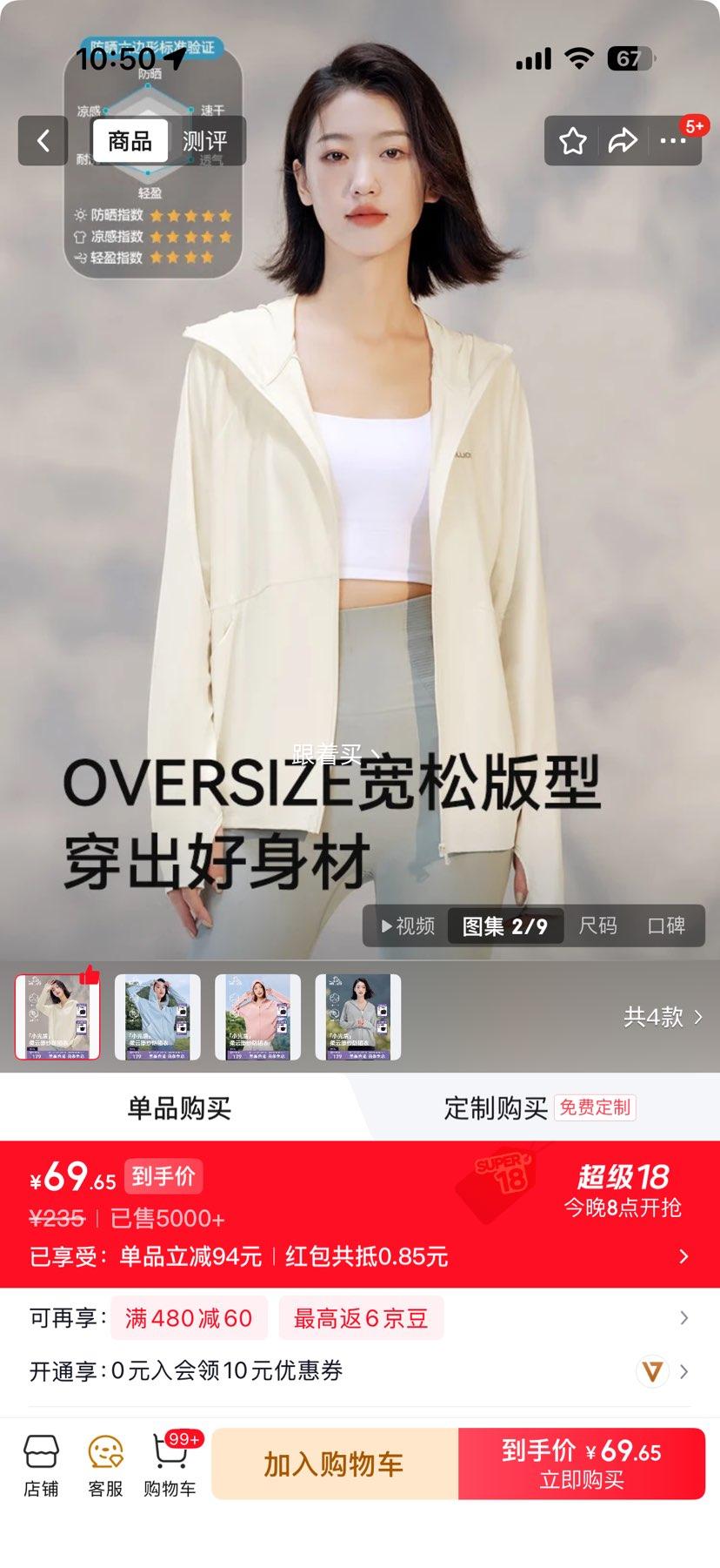 ��ϣ�� С��� ��ɹ��Ů ��˿��ɹ�� Ƥ���� �Ż�֤��