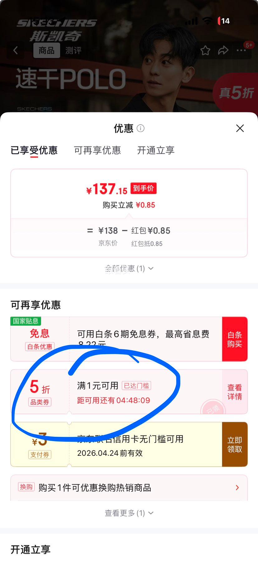 ˹���� �ļ�����POLO������� P225M187 �����ٸɷ�����������T���Ż�֤��