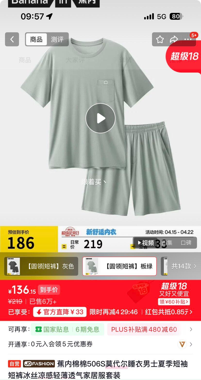 ���� ����506S Ī����˯�� ��ʿ�ļ�����̿� ��˿�����ᱡ͸���Ҿӷ���װ�Ż�֤��