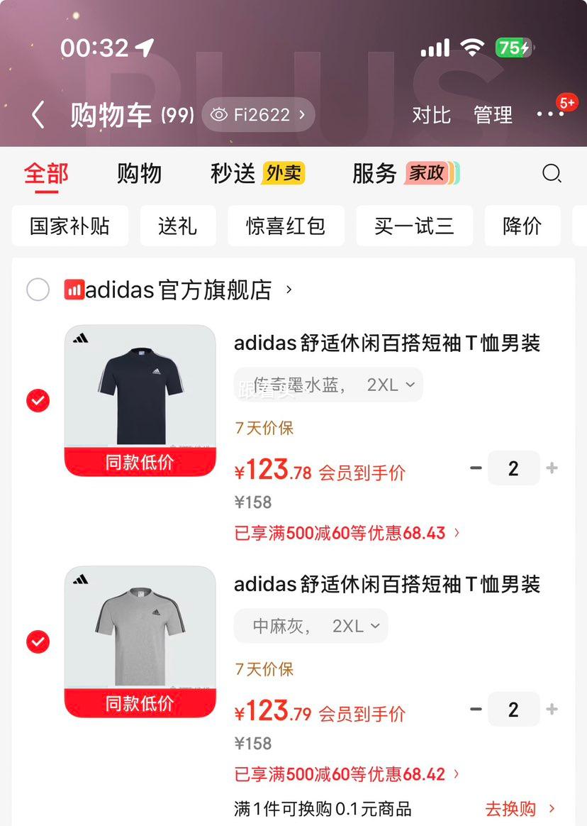 adidas ����īˮ������T����װ  �����¿����˶��Ż�֤��