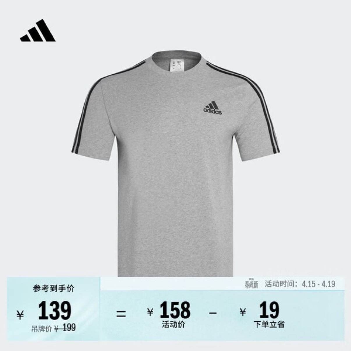 adidas ����īˮ������T����װ  �����¿����˶� 124Ԫ/������496Ԫ��