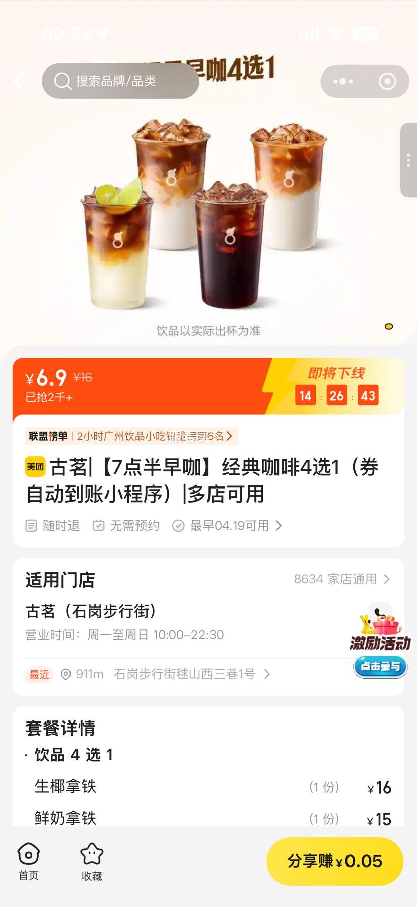 ���� 7����翧 ���俧��4ѡ1 ȯ�Զ�����С�����Ż�֤��